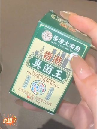 天气越来越热,穿鞋穿袜子闷的难受的,赶紧用起来!#真菌王