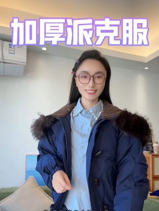 好看又时髦,上身巨暖和#分享穿搭 #性价比超高 #女装 #外套分享