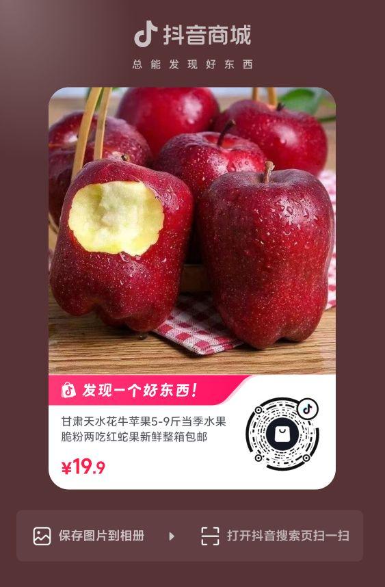 新鲜度:鲜度好 包装品质:不怎么样 口感味道:挺好的 商品分量:还少啦些#我在抖音买买买