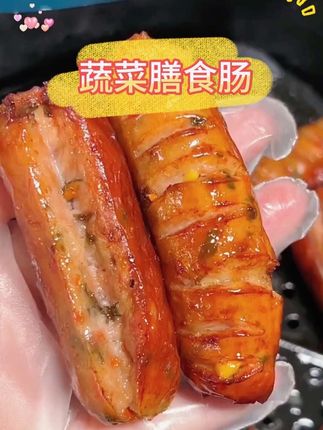 【食者道】蔬菜膳食肠鸡肉善食纤维玉米脆皮热狗烤肠半成品200g/袋#原味黑猪肉爆汁烤肠 #拉丝热狗 #正宗纯肉烤肠0添加 #黑胡椒地道肠 #烤肠脆皮肠