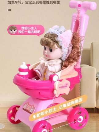 公主洋娃娃手推车换装公仔玩偶女孩仿真玩具过家家搪胶娃儿童礼物#洋娃娃#过家家玩具#洋娃娃手推车#儿童礼物