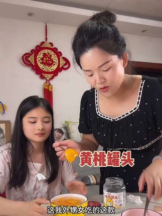 冰冰凉凉甜而不腻又爽口的黄桃罐头🥫,家里孩子外甥外甥女都很喜欢吃,又回购了两单#强烈推荐 #罐头
