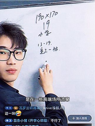 各叫各的 #苑铁柱