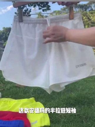 奥莱折扣时尚春夏季户外运动半拉链速干短袖骑行上衣排汗薄款休闲