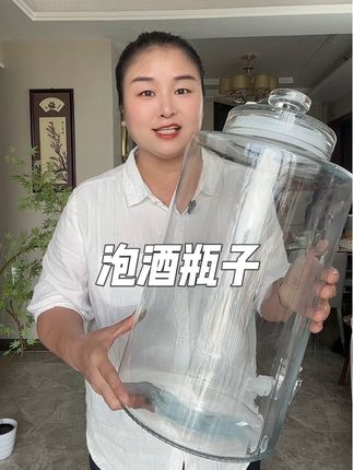 加厚泡酒玻璃瓶酒罐酒坛高档泡人参装药酒容器酒桶带龙头专用酒瓶#泡酒瓶子 #自酿葡萄酒 #米酒瓶 #果酒瓶 #滋补养生酒瓶 @上热门🔥🔥🔥 @D+小助手