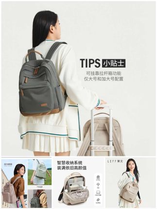 新款女式多功能网红通勤旅行双肩包 #网红背包 #通勤背包 #旅行包 #女双肩包 #旅游包