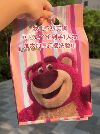 真没想到这个价到手这么一大提洗脸巾#一次性洗脸巾加大加厚 #一次性洗脸巾干湿两用 #一次性洗脸巾#洗脸巾