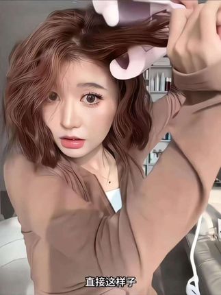 #打工人无痛变美小心机 #邪修版高层次卷发好省事 深v持久,随便一夹都好好看啊,发量少的可以闭眼入#法式慵懒卷 #蛋卷棒 #有手就会蛋卷头教程