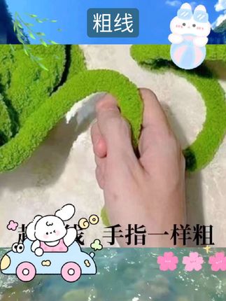 超粗猫尾巴线绕手指围巾手工diy编织毯子狗窝超粗冰条线粗毛线 #好物推荐🔥 #自制diy #送礼礼品 #粗线