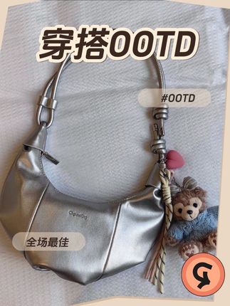 2025春夏新款精致小牛角腋下包时尚通勤百搭单肩斜挎包#舒适休闲 #春夏穿搭#精致女人#休闲包#牛角包