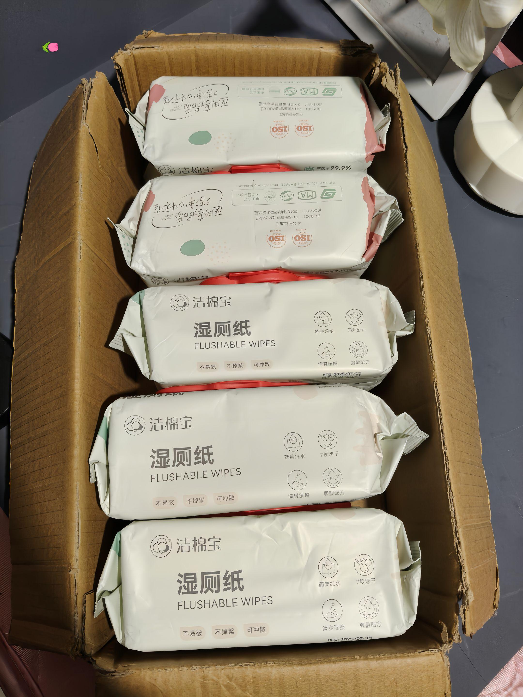 #湿厕纸#洁棉宝湿厕纸#抽纸巾 #好物推荐🔥