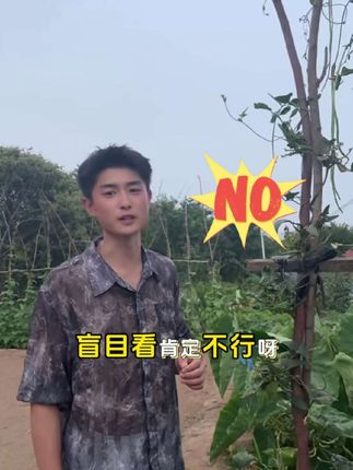 三年级语文,一定要重视拓展知识积累#拓展阅读 #三年级语文 #家长必读 #课外阅读 #同步阅读