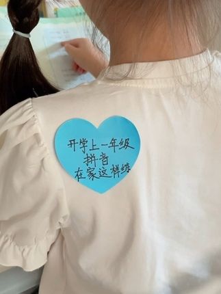 9月份开学要上一年级了,都知道拼音是一年级的重难点,想学好拼音就要多拼多读,女儿每天坚持#拼读 15分钟,打好拼音基础,为上一年级做好准备#拼音 #一年级 #幼小衔接