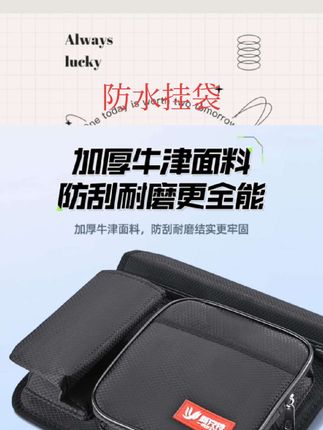欧式钓椅侧挂包扶手包防水挂袋侧兜小挂包工具包边包侧包专用配件#钓椅侧挂包 #钓椅配件 #防水挂袋