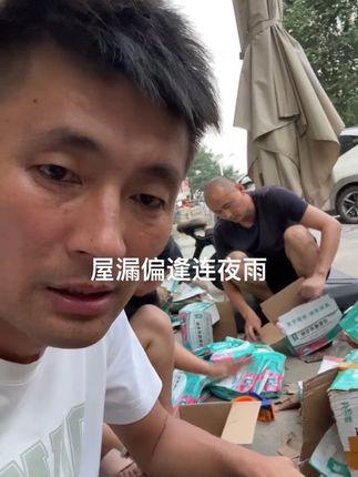 谢谢家人们的支持