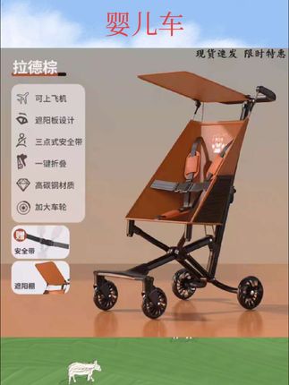 #好物推荐🔥 大龄儿童外出推车免安装推车溜娃神器轻便折叠伞车旅行大童婴儿车#婴儿车 #母婴好物