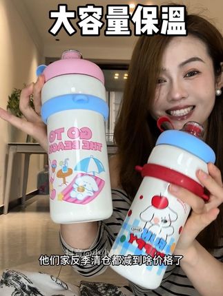 之前买一百多的时候是真不舍得买,现在反季清仓太划算了#小茶日记 #保温杯推荐 #大容量保温杯推荐 #秋冬