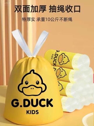 小黄鸭艾香免撕抽绳垃圾袋 #家用好物 #小黄鸭抽绳垃圾袋 #抽绳垃圾袋 #抽绳垃圾袋一拉一提不脏手 #在抖音入手的好东西