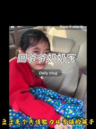 #妈妈 #姥姥的爱 #回老公老家 儿行千里母担忧,今天回老公老家,等回来的时候,小姨和姥姥就上班去了🥰姥姥说:“等你回来,我再给你炸点带鱼,给你收拾好东西,你带回去。”你看,妈妈就是那个什么都给你准备好的那个人❤️母爱从来都不需要华丽的词藻去形容她,她藏在我们日常生活的每个角落里🥰🥰🥰