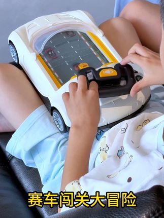 #小朋友喜欢的闯关大冒险赛车#培养孩子手眼协调能力#儿童益智玩具
