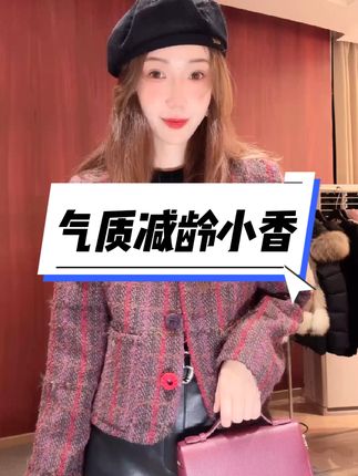 #穿搭 #小个子穿搭 #穿出高级感 #遮肉显瘦 #谁穿谁好看