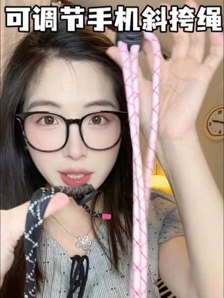 可调节的手机挂绳,春夏天出门真的解放双手#手机挂绳#手机斜挎挂绳#多巴胺手机挂绳 #方便又实用好物分享 #宝妈