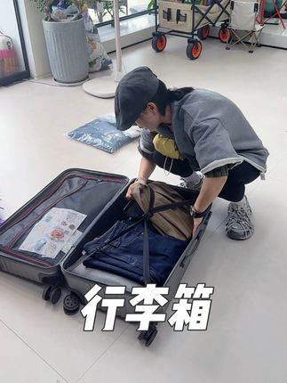 我妹妹说这个行李箱性价比很高,我们这个26寸的,给大家拍个视频挂个小车!#郑姐唠嗑 #财油桶吃货