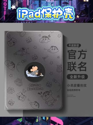 男生们看过来👀超实用的平板保护壳来啦! 给iPad 11、iPad Pro 13英寸2025款、iPad Air7、苹果10代9代、iPad mini6等都能适配👏带笔槽超方便,硅胶材质柔软防摔。有了它,再也不怕平板受伤啦,简约又耐用👍 #iPad保护壳 #带笔槽 #防摔硅胶壳 #平板配件