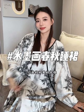睡衣怎么宽松怎么来!这真的太舒服了#睡衣外穿 #家居服 #睡裙 #美韵岛