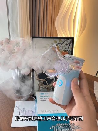 这个#可孚雾化器 手持的设计 无线可充电,真心建议有娃的家庭都去准备一个,不用去排队做雾化了,拒绝交叉感染😷#手持雾化器 #雾化器 #带娃好物 #种草好物