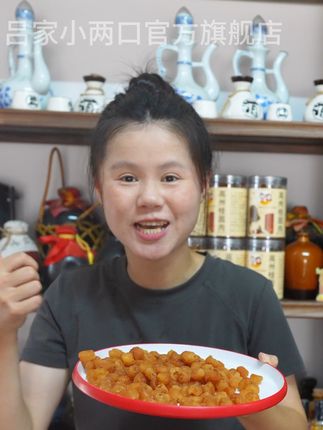 品质好才值得信赖,感谢我们的新老顾客,口感软糯香甜带有嚼劲很好吃。#桂圆肉 #好吃到停不下来 #强烈推荐