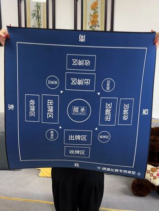 掼圣掼蛋桌布,加厚材质,做工精细,走线平整,不起毛,不卷边,防滑硅胶底,稳定不移位,折叠收纳,携带方便,有多种颜色可自由选择。#掼蛋桌垫 #加厚桌垫 #掼蛋赛事专用 #源头实力厂家 #高品质桌垫 @DOU+小助手 @巨量千川