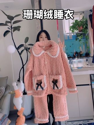 不知道你们喜不喜欢穿,俺一到天冷得好几套,加绒加厚的,软软糯糯穿上暖和又好看#睡衣家居服#在家也要美美哒