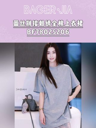 愿我们都成为自己的太阳 无需借助谁的光#ootd穿搭 #谁穿谁好看 #简约搭配