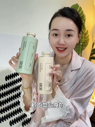 #好物推荐🔥 #身体乳 #划算实惠 换季干燥皮肤特别缺水,可千万别错过这个身体乳!趁现在价格划算囤起来慢慢用!