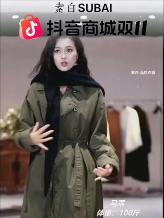 #女性穿搭 #女神穿搭 #强烈推荐 #高级感穿搭 #穿搭分享