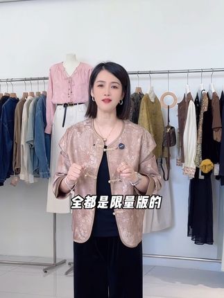 秋天来了这件国风薄款上衣线上分享,端庄又大方,不挑年龄不挑身段#高级感穿搭 #新中式穿搭 #实体店女装 #余姚心依阁 #阁主