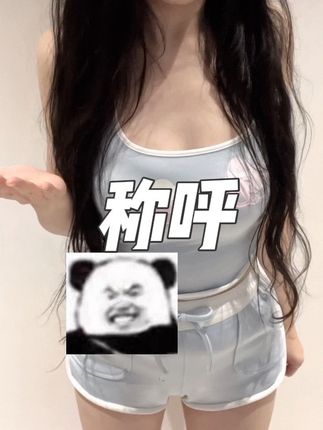 知道该怎么叫了吗? #声控 #声优 #声优都是怪物 #抽象 #恋爱技巧 @朵朵少女日记 @DOU+小助手