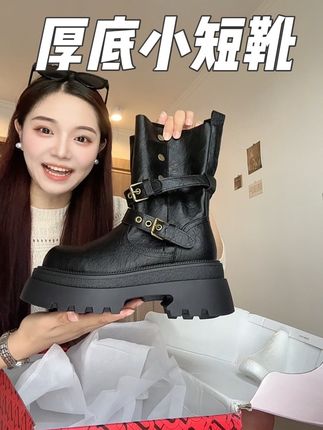 请大数据推给小个子女生!巨显腿长显腿细!增高还不累脚!短靴比长靴更加百搭呦~#显高显瘦 #马丁靴