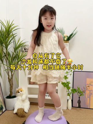 幸好当初没买蹦床,等来了#波速球 天气再差在家也能运动,蹦蹦跳跳还能锻炼平衡力、感统能力,静音不扰民,大人孩子都能玩儿#儿童运动 #运动长高