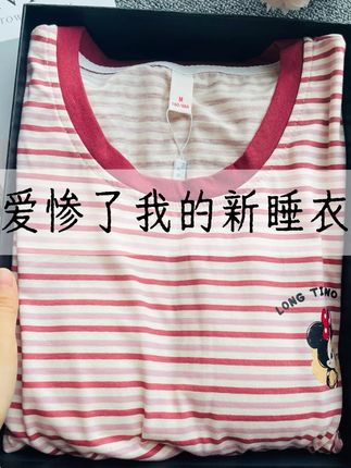实拍分享,展示实物细节~ #面料柔软舒适 #纯棉睡衣 #不挑年龄不挑身材 #可外穿家居服 #谁穿谁好看