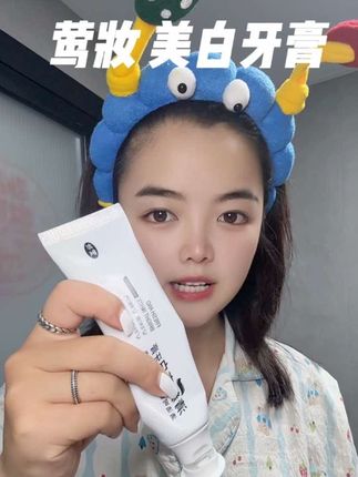 之前59.9的现在只需要29.9,拍一发三啊太划算了#强烈推荐 #爱牙护牙 #牙膏