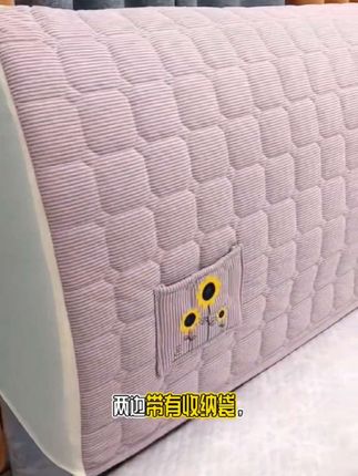 家里的床头不好看,还容易粘灰,可以用这款 #弹力床头罩 #美观实用 #床头罩 #居家好物