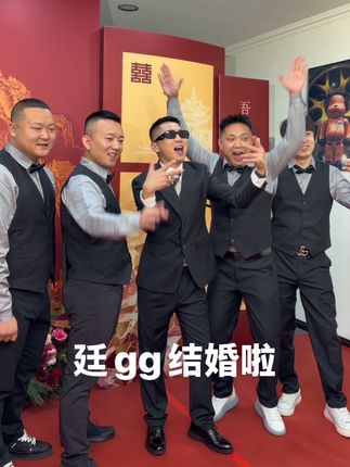 大竹子 我来啦~