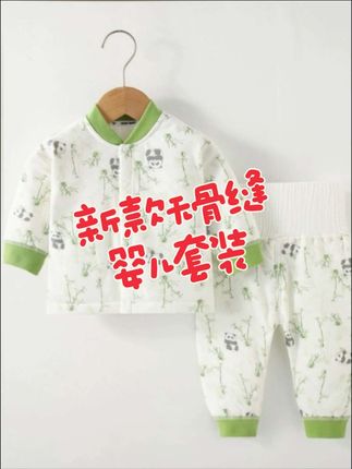 【商场实体品质】40g薄棉婴儿两件套春秋季新款无骨缝男女宝宝婴幼