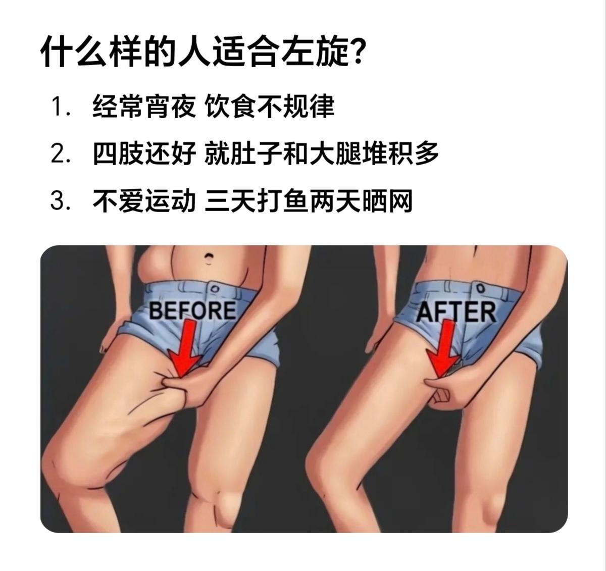 在这个秋天改变自己 冲啊 同学们。#自律 #健身 #运动 #减脂 #高效燃脂