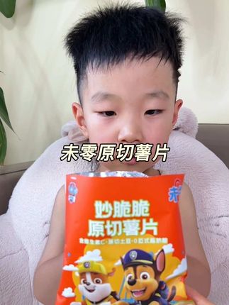 未零也太懂我们当妈妈们的了,为孩子做的原切士豆薯片,配料干净,浓浓的士豆味,真的太好吃了!关键还是汪汪队主题的,没有哪个小朋友不喜欢吧!#宝宝零食#宝宝爱吃#健康零食#原切薯片 #未零