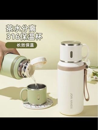 316不锈钢保温杯钢盖简约茶杯保温杯杯子女士高颜值便携水杯男款#茶杯#保温杯#水杯