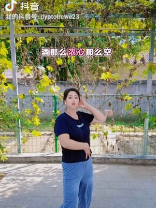 抖音热歌!一首好听的歌,那么爱你也没用,广场舞。喜欢的一起跳起来。