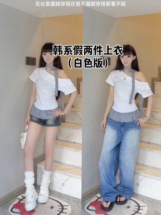 谁懂?白色居然更纯欲了!很多姐妹都开始后悔买灰色的了!居然才这个价格!就可以带走一件那么有设计感的夏日小上衣!还是掐腰版型的设计!并且穿法很多!斜肩一字肩都ok!搭配短裤裙子长裤都好好看!#谁穿谁好看 #少女感夏日ootd #遮肉显瘦 #韩系穿搭 #小众设计感